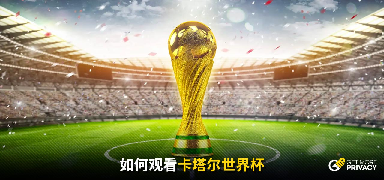 检察官办公