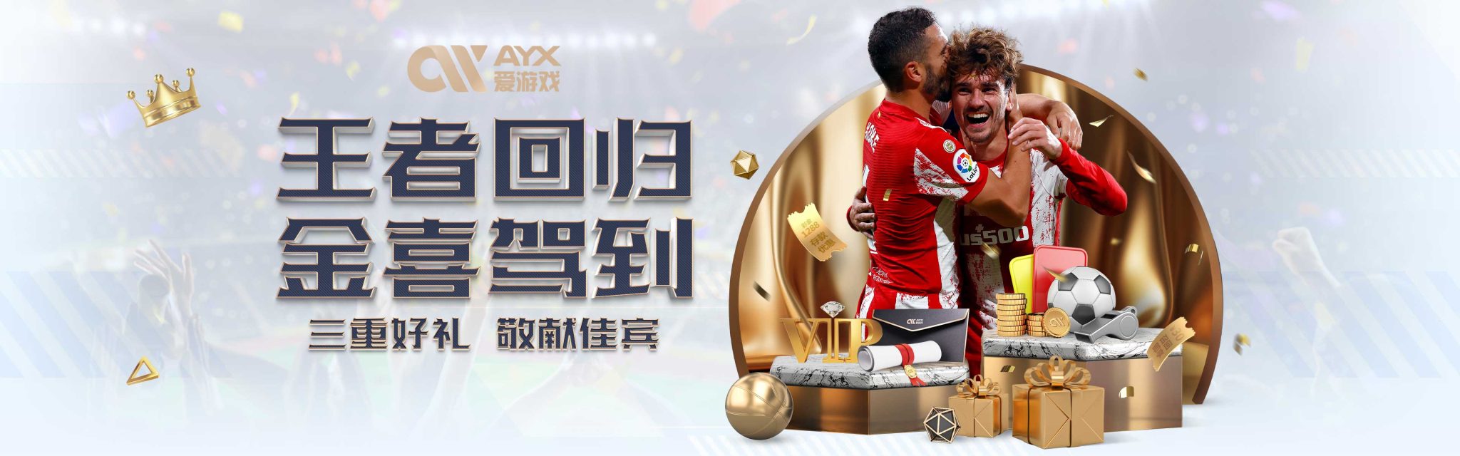 她的故事无